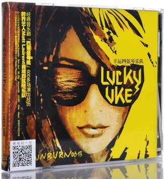 【正版现货】Lucky Uke 幸运四弦琴乐队 Sunburn 晒伤 1CD