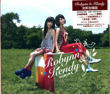 星外星唱片 Robynn and Kendy同名创作大碟Robynn&Kendy 1CD+1DVD