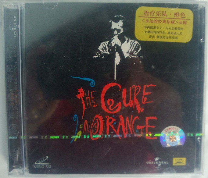 【正版现货】治疗乐队 橙色 2VCD　永远的经典珍藏 the cure