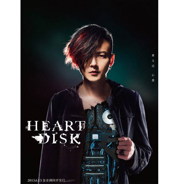 正版现货 黄义达 Heart Disk 心盘 2013全新专辑CD