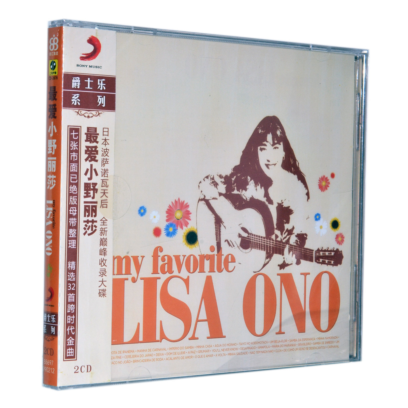 【正版现货】小野丽莎 最爱小野丽莎 CD LISA ONO my favorite