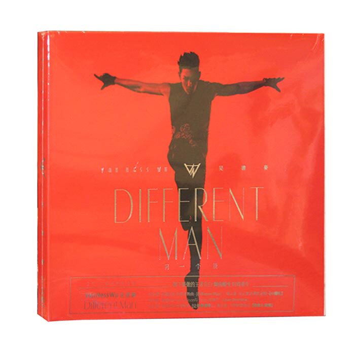【现货正版】吴建豪 Different Man 另一个我 CD 2013年新专辑