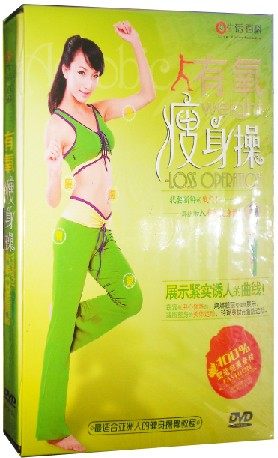 【商城正版】生活百科 有氧瘦身操 纤体 瘦身 科学减肥 1DVD