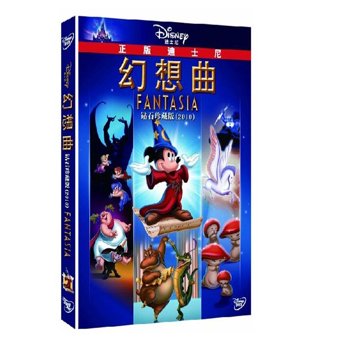幻想曲 盒装D9 DVD 世界第一部使用立体音响的电影