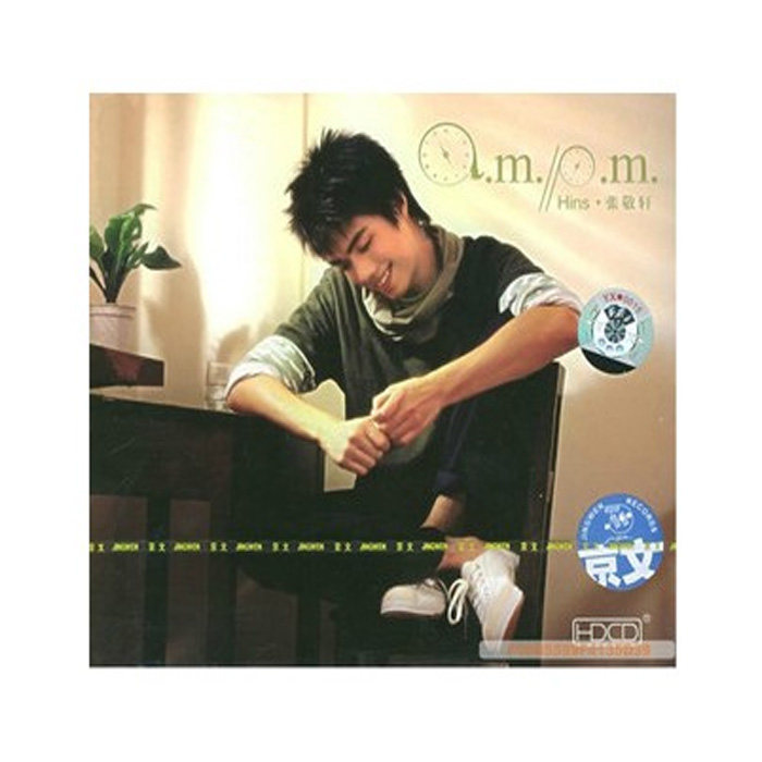 【正版现货】张敬轩 a.m./p.m. Hins CD 2004年国语大碟
