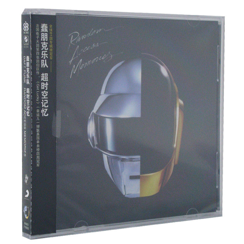【正版现货】Daft Punk 蠢朋克乐队 超时空记忆 CD2013 Get Lucky