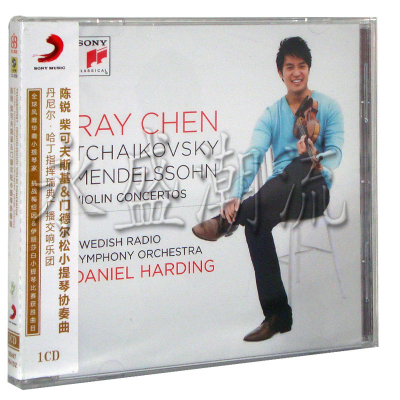 【正版现货】陈锐 / 柴可夫斯基&门德尔松 小提琴协奏曲 CD 新索