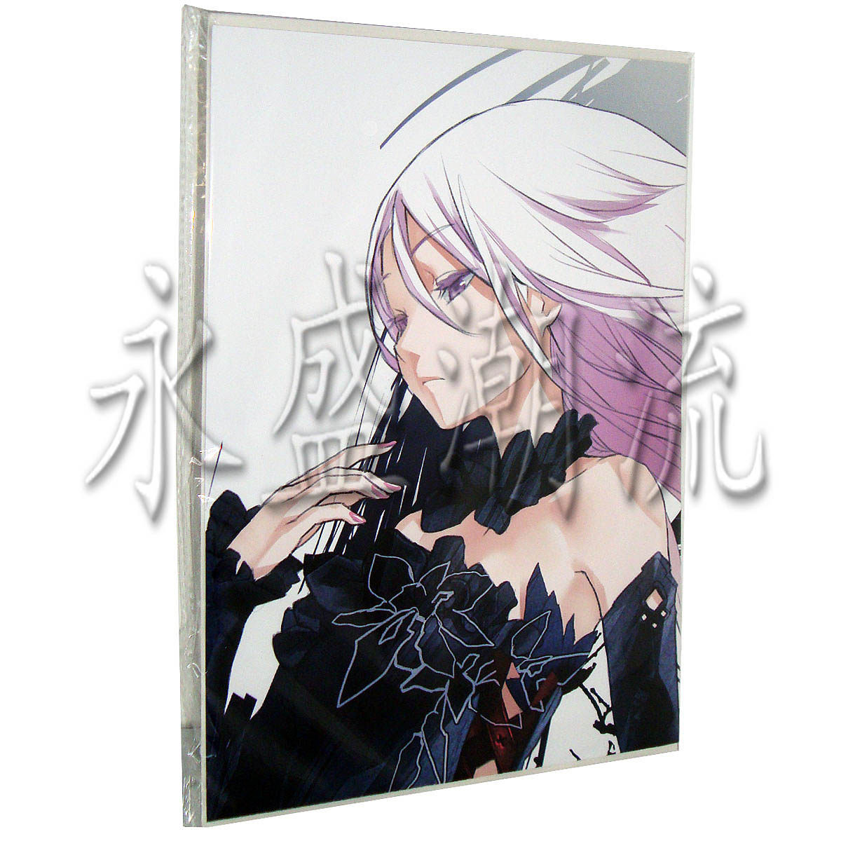 【正版现货】EGOIST All Alone With You 与你同行 CD+海报+卡贴