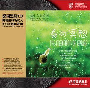 响韻唱片：春の冥想养身音乐 黑胶CD