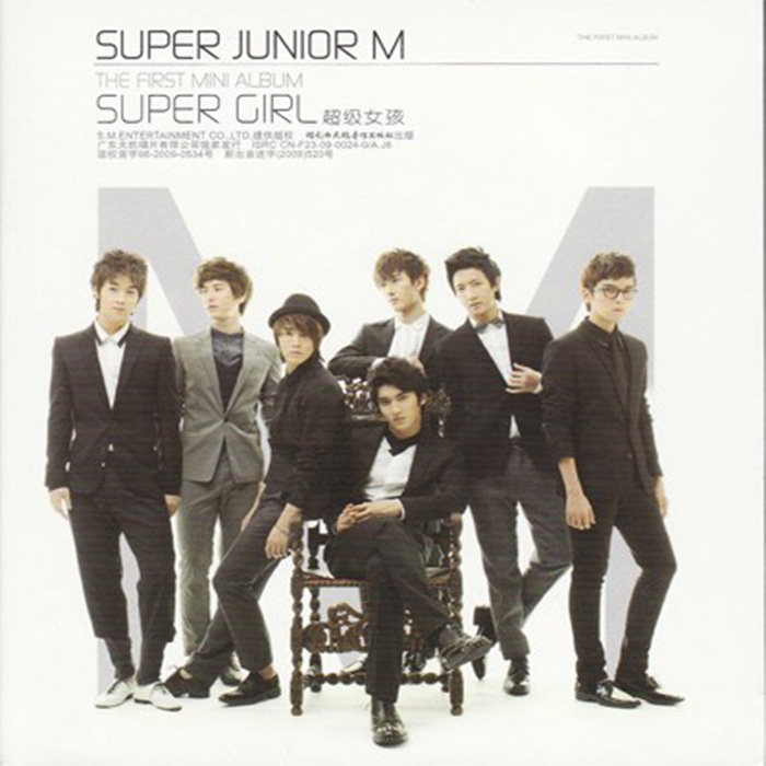 【正版现货】Super Junior M Super Girl 超级女孩 CD