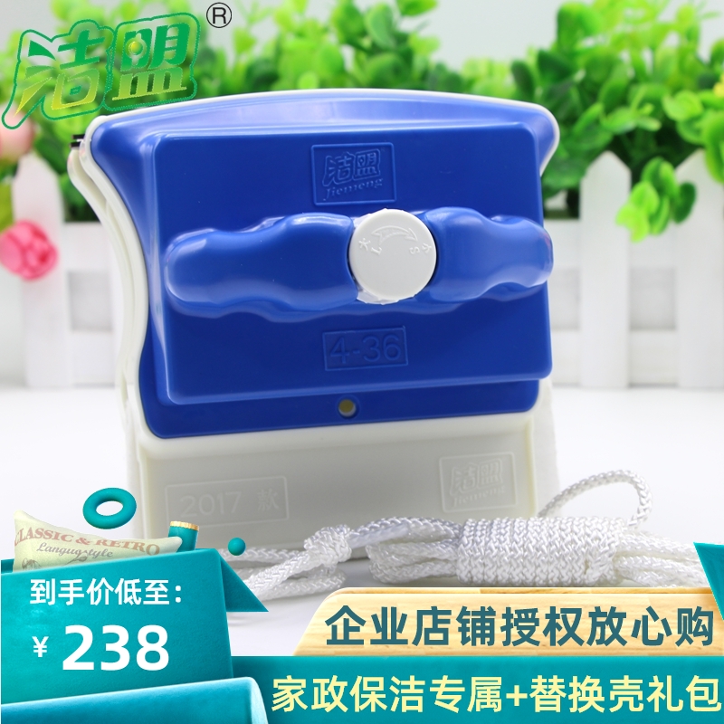 Jiemeng 4-36mm Adjustable Magnetic Single Double Hollow Triple Layer Glass Wiper Tall Floor Glass Double Sided Brush Window Tool