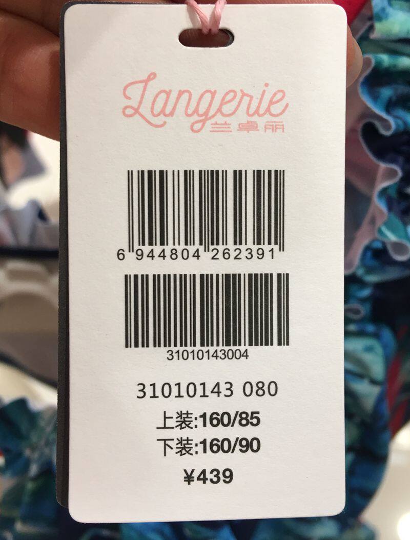 Maillot de bain pour femme - Ref 3030300 Image 8