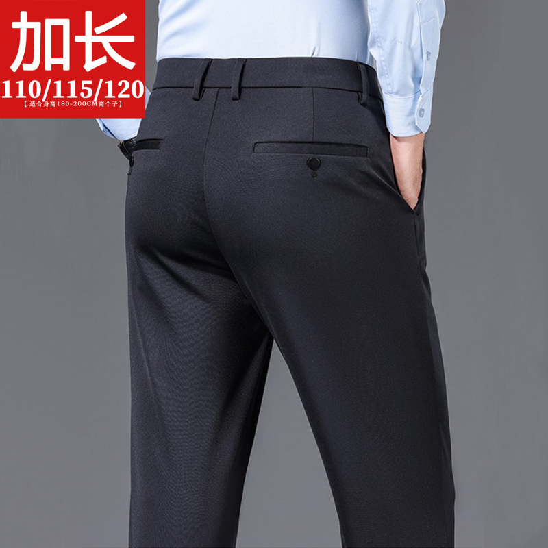 Tall Men's Extra-Long 115cm Work Trousers, Straight-Leg, High-End Ice Silk, Wrinkle-Free, High-Elasticity, Large-Size Casual Pants for Men