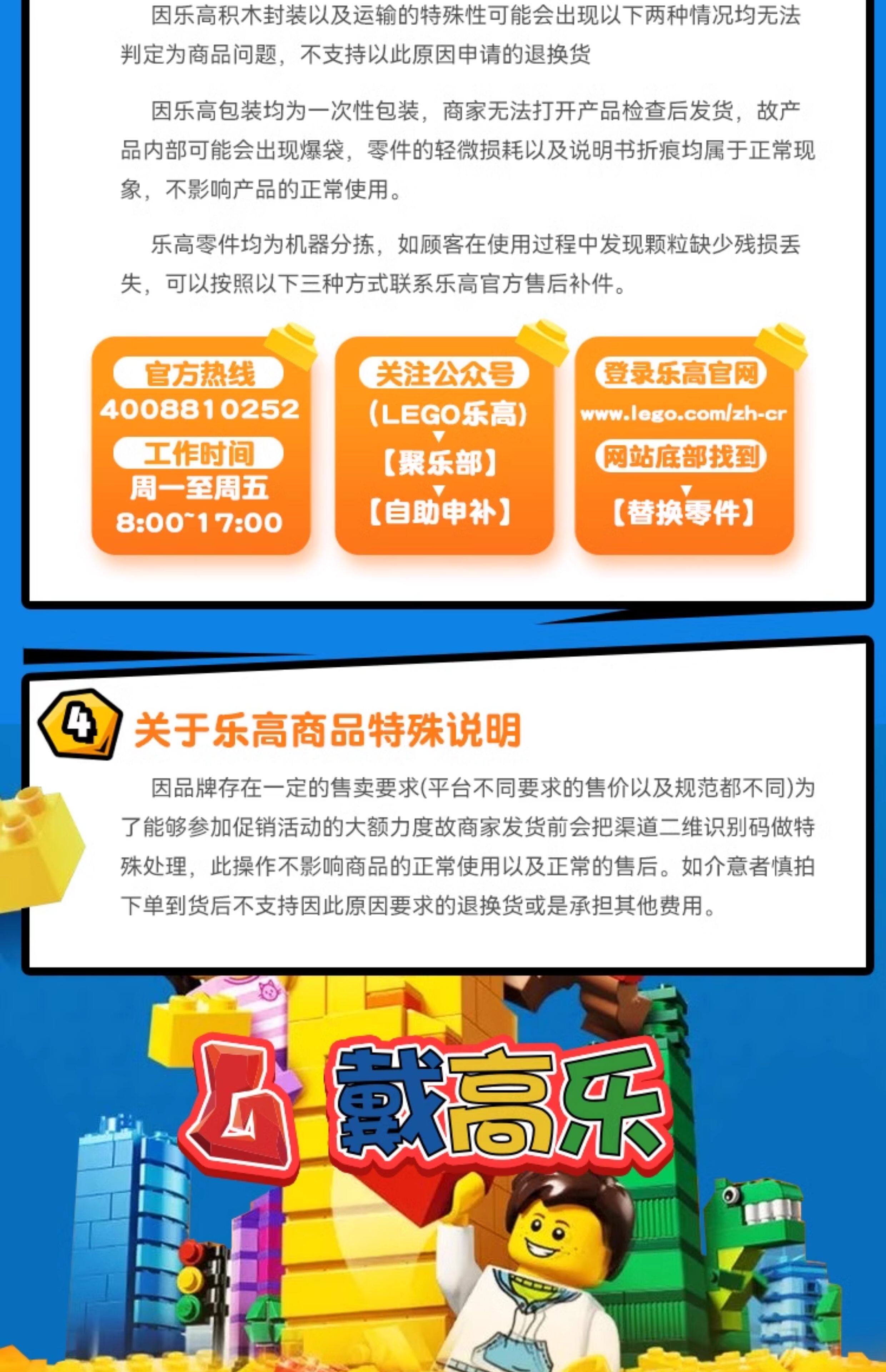 Лего, Кубики lego乐高76239蝙蝠战车 蝙蝠侠超级英雄 益智玩具 男女孩拼搭积木