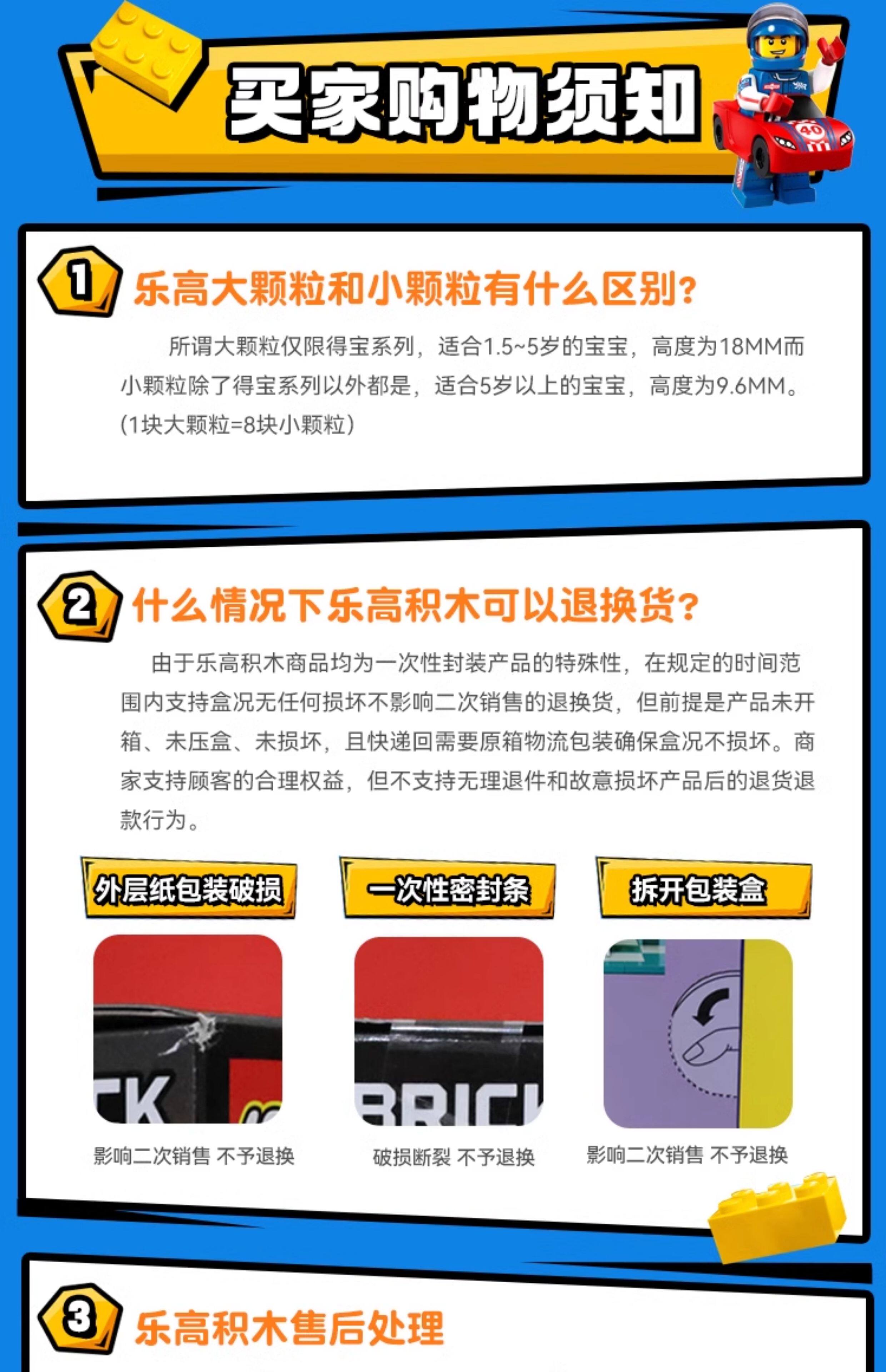 Лего, Кубики lego乐高76239蝙蝠战车 蝙蝠侠超级英雄 益智玩具 男女孩拼搭积木