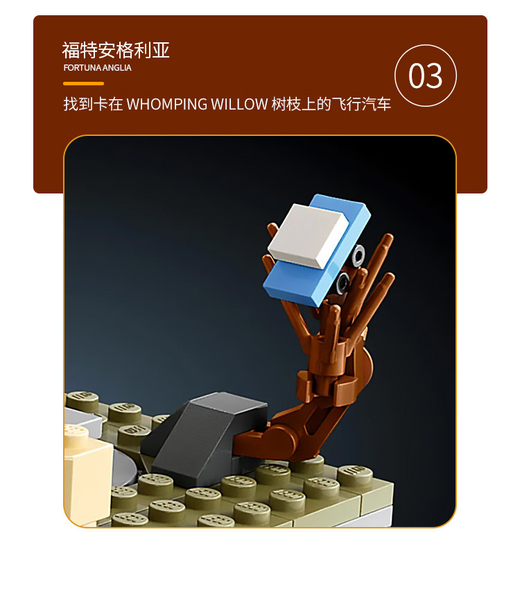 Лего, Кубики lego乐高76419霍格沃茨™城堡和庭院儿童益智拼搭积木玩具礼物