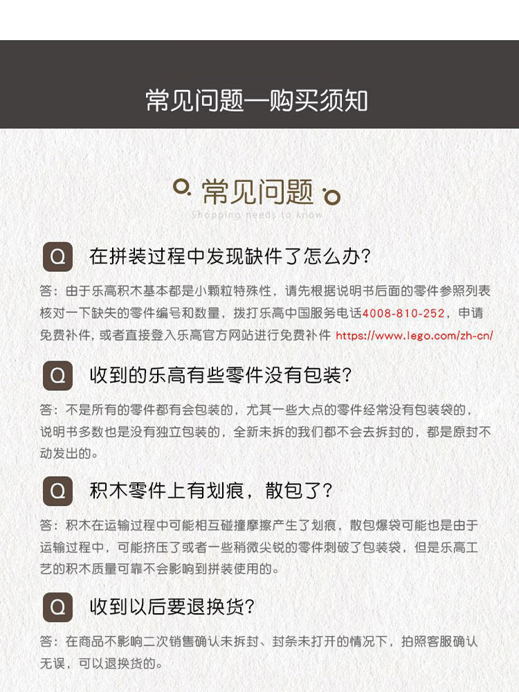 Лего, Кубики lego乐高42154科技系列2022福特gt成人益智男女生拼装积木玩具