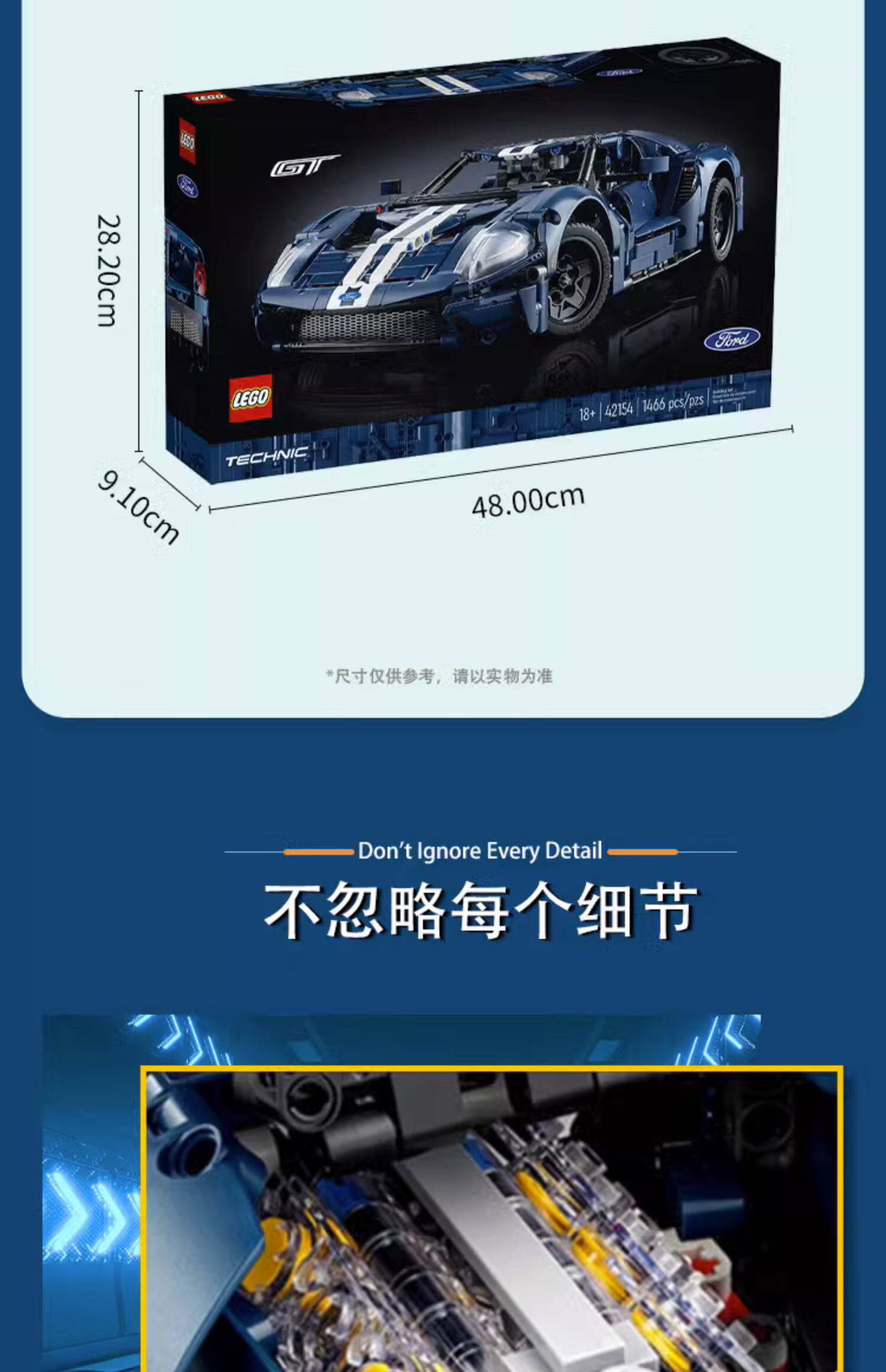 Лего, Кубики lego乐高42154科技系列2022福特gt成人益智男女生拼装积木玩具