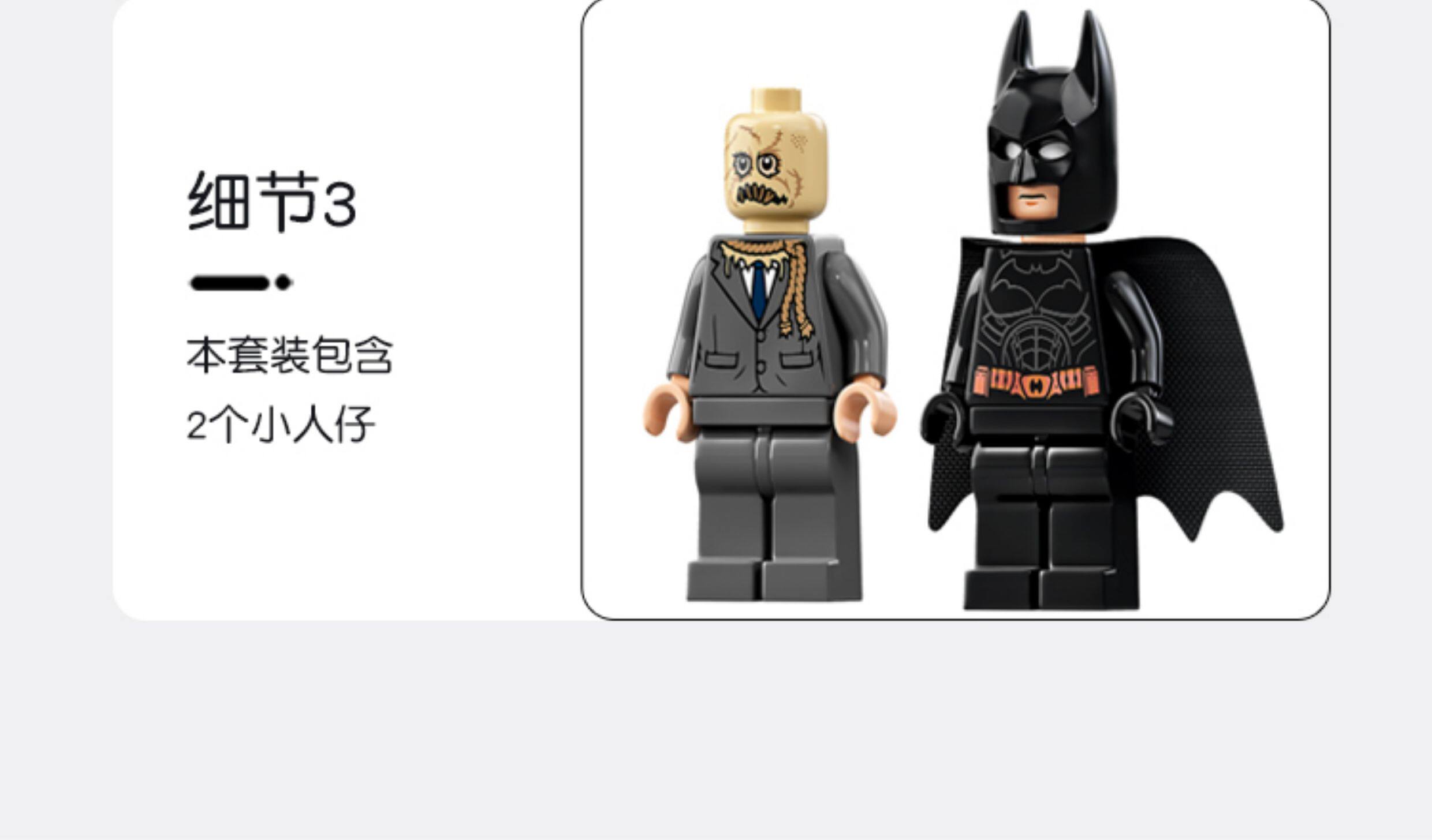 Лего, Кубики lego乐高76239蝙蝠战车 蝙蝠侠超级英雄 益智玩具 男女孩拼搭积木