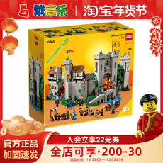 Лего, Кубики lego乐高10305雄狮骑士的城堡创意系列拼装积木玩具 新年礼物
