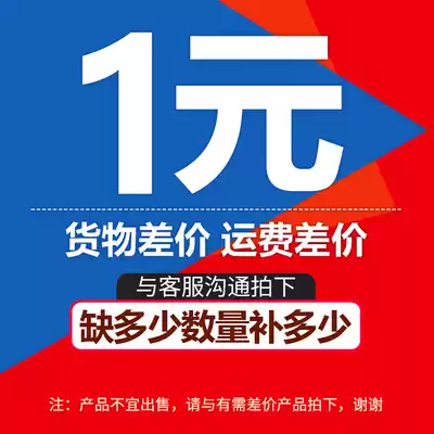 Xia Yan banquet tent to make up the difference