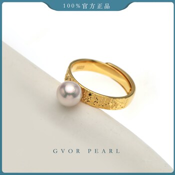 Authentic aurora select seawater akoya pearl ring 7-8mm