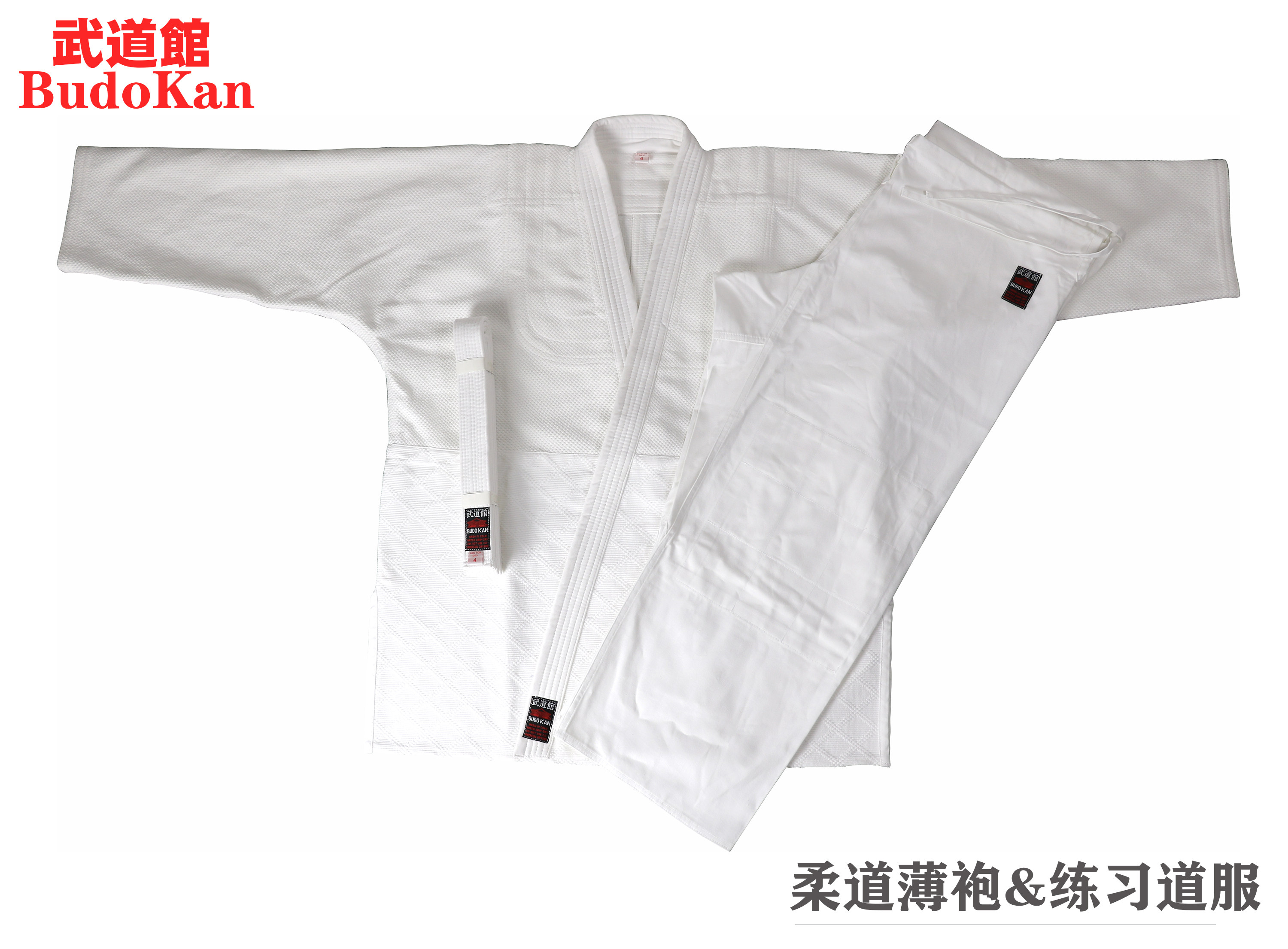 Budo Kan white thin judo robe Judo practice clothing@embroidered characters Please contact customer service