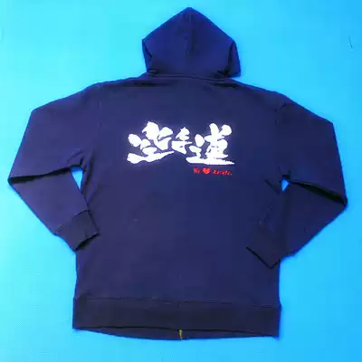 Budokan * Karate printed vests * Front print OSS back print Karate