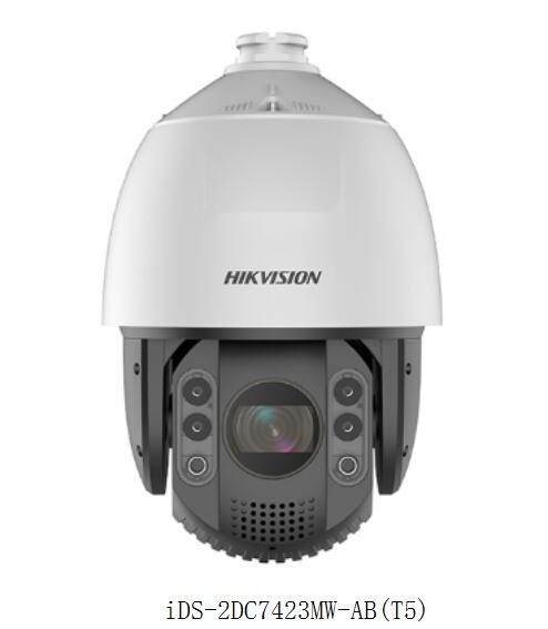 Hikvision iDS-2DC7423MW-AB(T5) 4 million 7 inches 23 times the sound and light alert smart ball machine