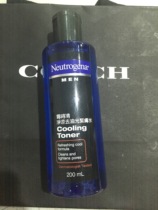 Dew clear mens net cool to oil light skin-tight 200ML No seal