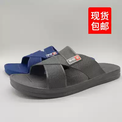 Lutai bathroom summer home indoor outdoor soft bottom Bath non-slip home slippers shoes men's large size