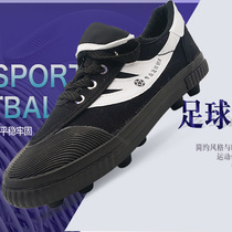 Double star team national goods adult parent-child student sports shoes non-slip wear-resistant spike shoes mens and womens shoes football training shoes
