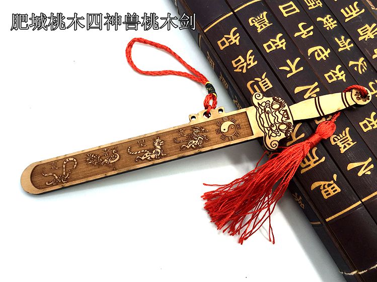 Peach Wood Quadrillion Beasts Wood Sculpture Peach Wood Sword Green Dragon White Tiger Juxuan Xengwu Home Pendant
