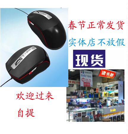 Light Ray MS001 Mouse Scanner Portable Handheld Scanner A3 Mouse Text 2-in-1