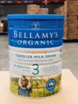 Bellamy Organic Bellamy Australia 34 segments of organic baby imported milk powder 900g video ticket