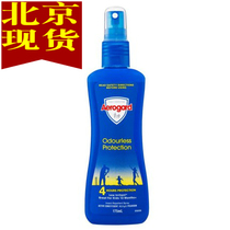 Aerogard insecticide repellent water spray children pregnant woman with tasteless 175 ml safe