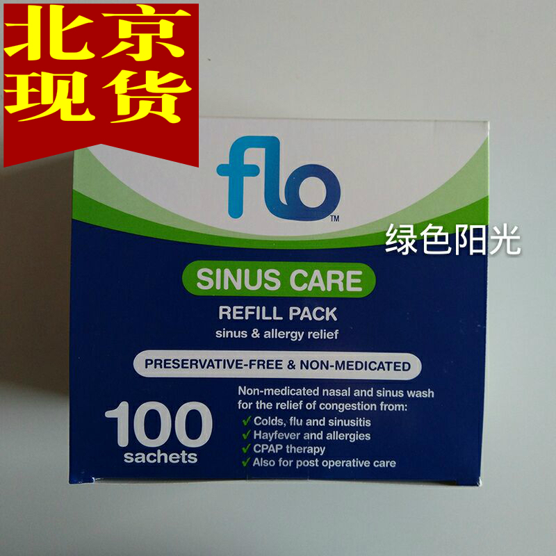 Beijing In-Stock Australian Flo Sinus Nasal Wash Salt for Nasal Sinusitis, Pollen Allergy, Pregnant Women, Lactating Women, and the Elderly