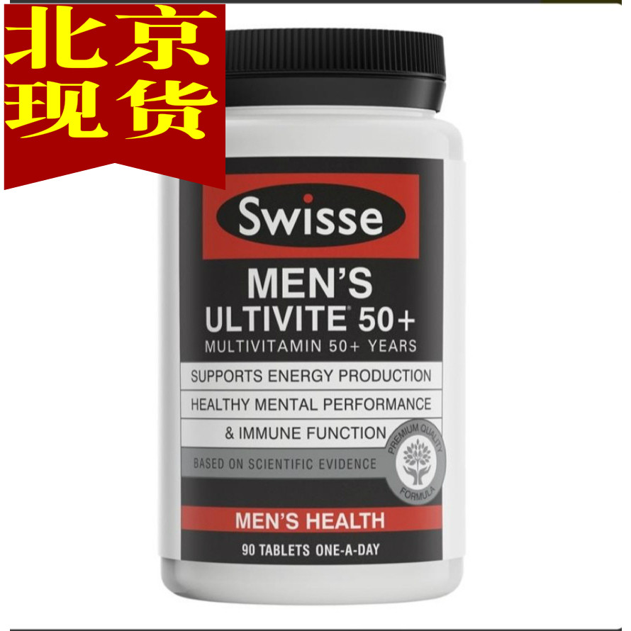 Australian sw swisse men's ladies compound vitamin 50-90 grain direct mail