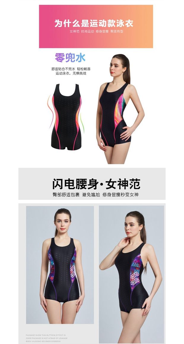 Đào tạo chuyên nghiệp thể thao boxer một mảnh áo tắm nữ che bụng thon gợi cảm thời trang kích thước lớn áo tắm nóng mùa xuân áo bơi liền thân đẹp