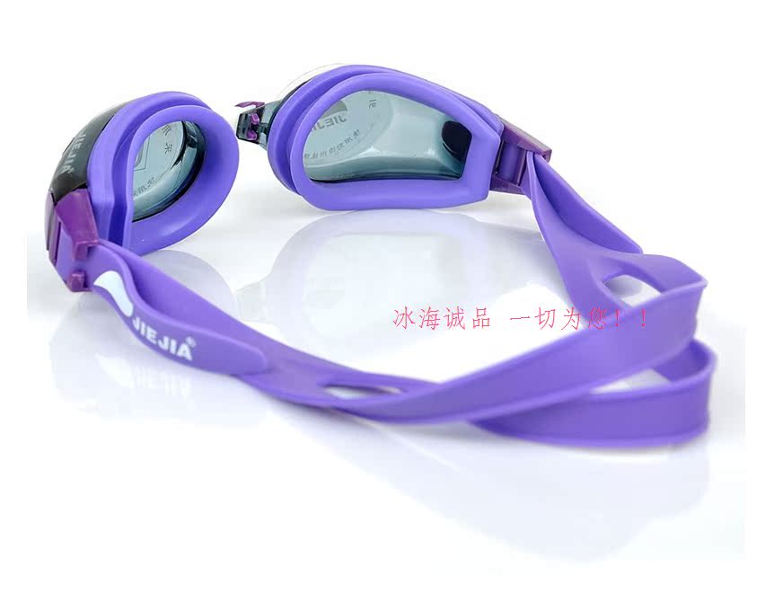 Kính bơi unisex có thể điều chỉnh kính bảo hộ đóng hộp chính hãng JIEJIA Jiejia chống sương mù giá đặc biệt - Goggles kính bơi tráng gương