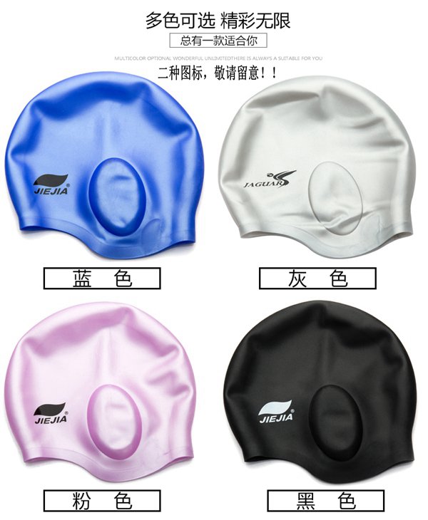 Earmuffs Jiejia mềm mại và thoải mái đàn hồi tốt không đầu nam và nữ trưởng thành Hàn Quốc mũ bơi dài dễ thương 	mũ bơi xiaomi
