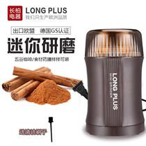 Electric shredder household traditional Chinese medicine grinding crushing grinder tablets pills pills whole grains seasoning spices