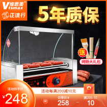 Roast sausage machine commercial small Taiwan roasted hot dog Machine automatic mini home desktop roasted ham sausage sausage machine