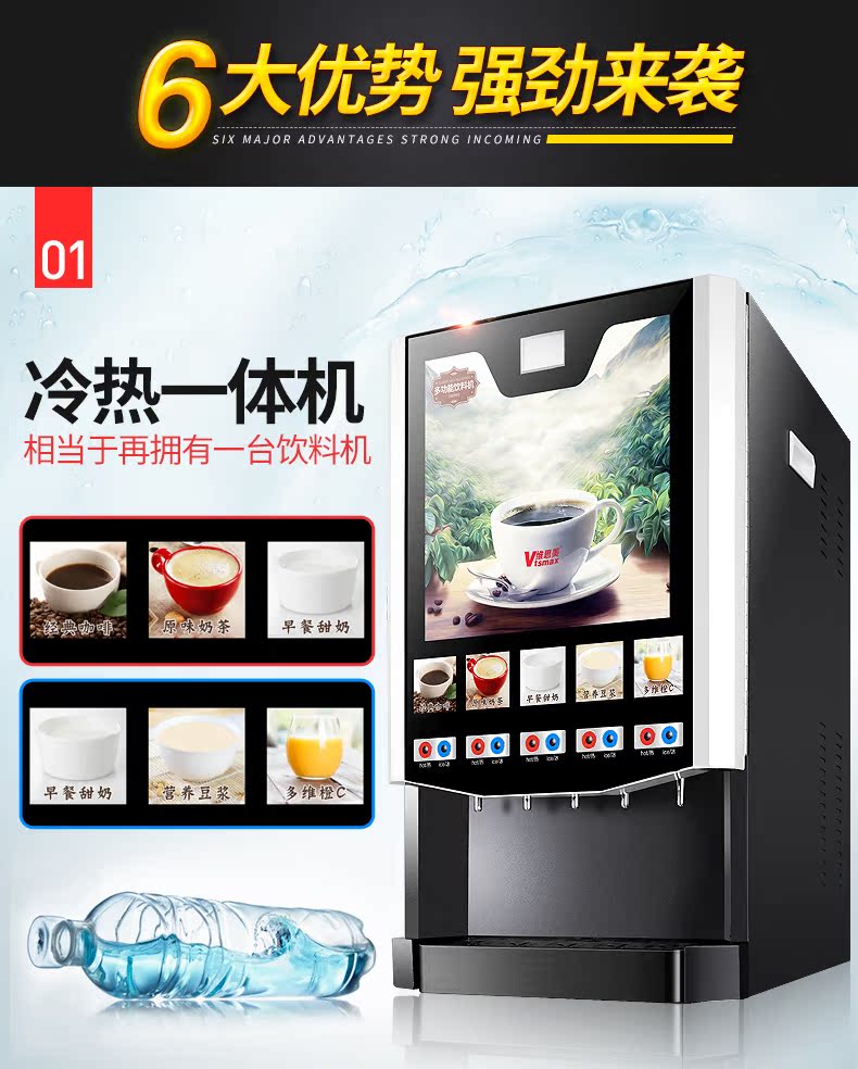 máy pha cà phê hạt gia đình Weissmei H-605 năm máy pha cà phê nóng lạnh đa chức năng ngay lập tức - Máy pha cà phê máy pha cà phê dưới 10 triệu