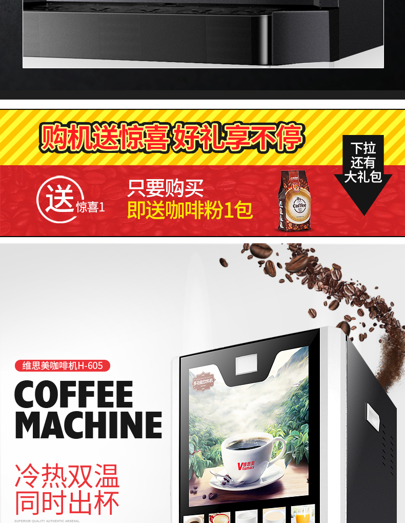 Weissmei H-605 năm máy pha cà phê nóng lạnh đa chức năng ngay lập tức - Máy pha cà phê máy pha cà phê drip