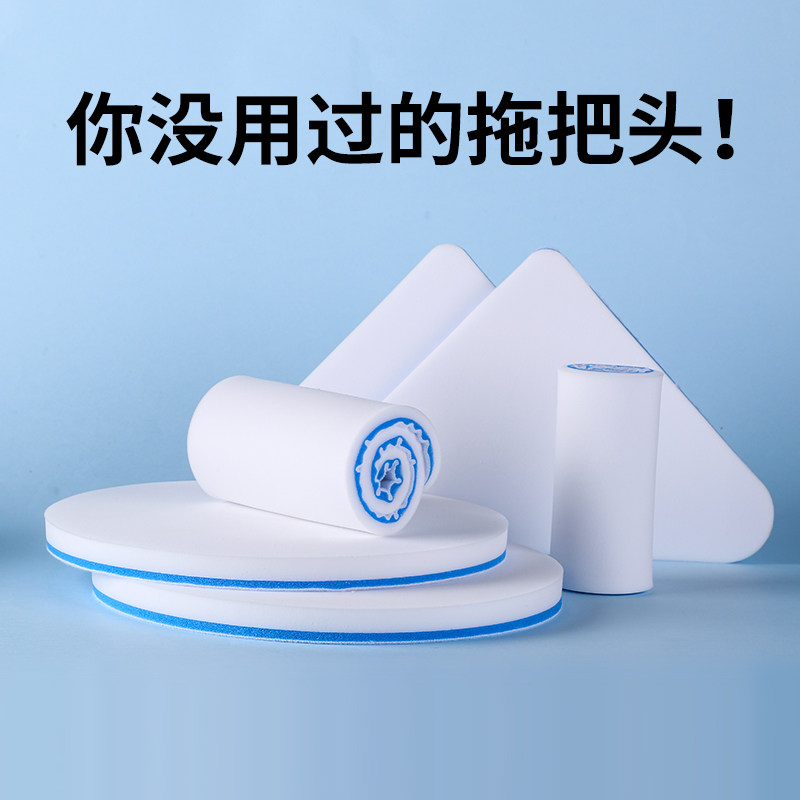 Magic Clean Namiamine Flat Flat Mop Tile Cleaning Magic Wipe