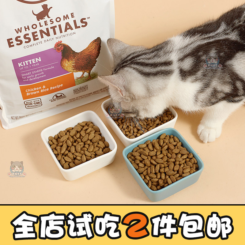 Packed 500g Meishi imported kittens pregnant lactating mother cat food into cat food chicken salmon white body hair