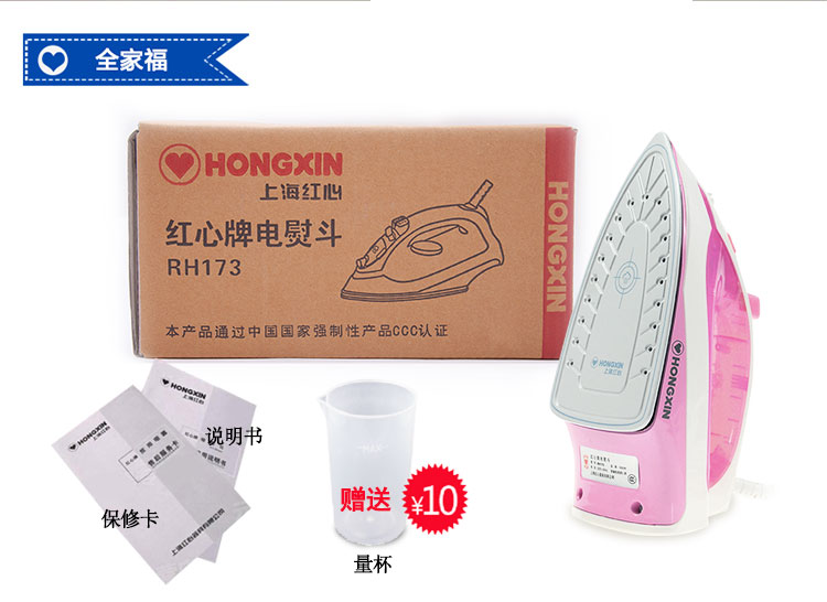 bàn ủi flexwarm	 Thượng Hải Red Heart RH173 nhà sắt cầm tay mini sắt năm tốc độ ủi quần áo ủi - Điện sắt 	bàn ủi es-94a
