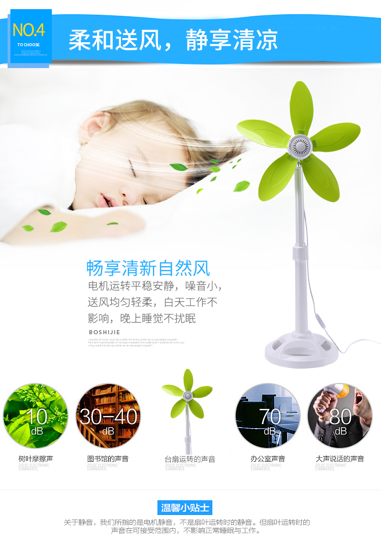 Quạt điện mới máy tính để bàn nhà sàn clip quạt khung ký túc xá sinh viên quạt giường tầng nhỏ quạt nhỏ - Quạt điện quạt tích điện cầm tay