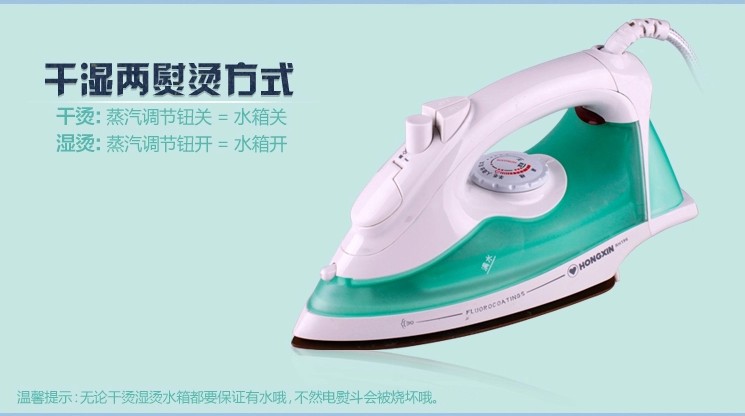 Authentic Iron Red Heart Iron RH-196 Steam Iron Treo cầm tay Điện gia dụng 1100W - Điện sắt hướng dẫn sử dụng bàn là hơi nước cầm tay